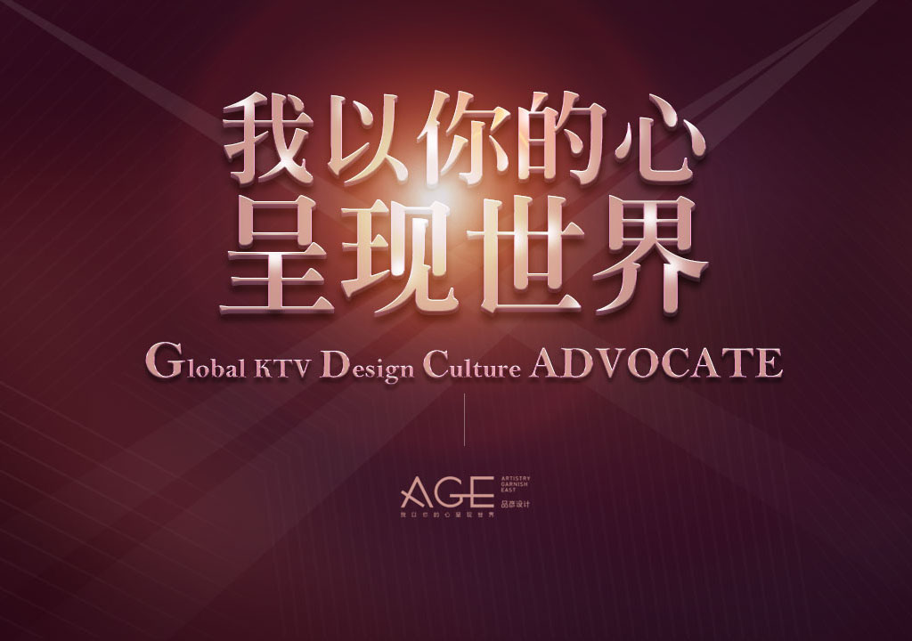 品彥室內(nèi)設(shè)計(jì)創(chuàng)始人楊彥